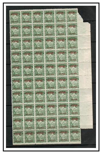 AITUTAKI - 1903 1/2d green mint pane of 60.  SG 1.