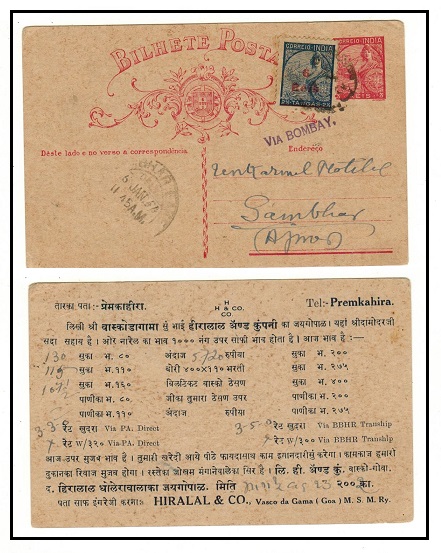INDIA - 1946 use of uprated 3r red 