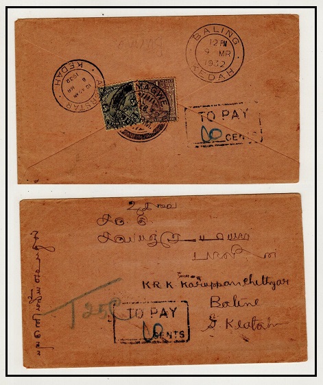 MALAYA (Kedah) - 1932 inward underpaid cover from India with boxed 