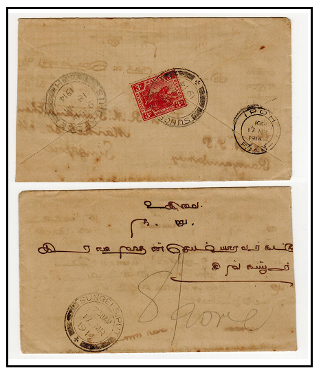 MALAYA (Perak) - 1914 3c rate cover to India used at SUNGEI SIPIT.
