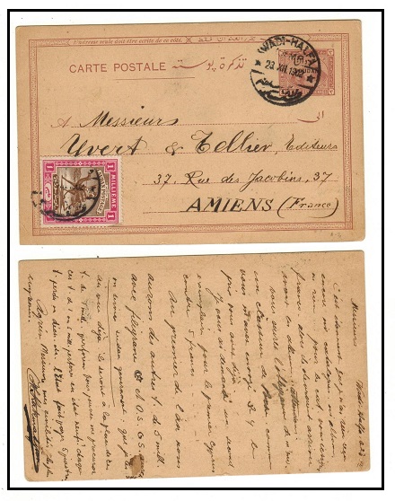 SUDAN - 1897 3m violet PSC uprated to France used at WADI HALFA.  H&G 1.