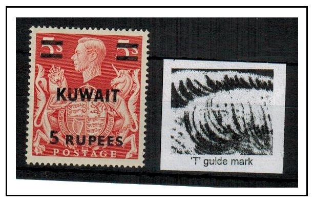 KUWAIT - 1948 5r on 5/- red mint with 