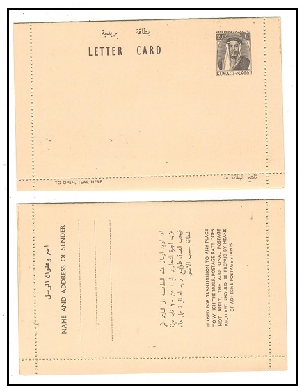KUWAIT - 1959 20np grey-violet postal stationery letter card unused.  H&G 1.