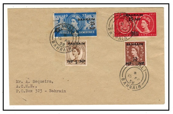 BAHRAIN - 1959 local cover from AWALI/BAHRAIN bearing 