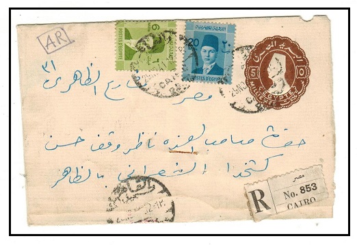 EGYPT - 1930 5m chestnut brown letter sheet registered and uprated locally at CAIRO.  H&G 9a.