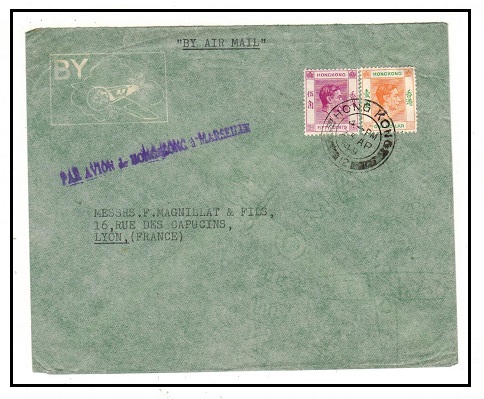 HONG KONG - 1949 $1.50c rate cover to France 
struck 