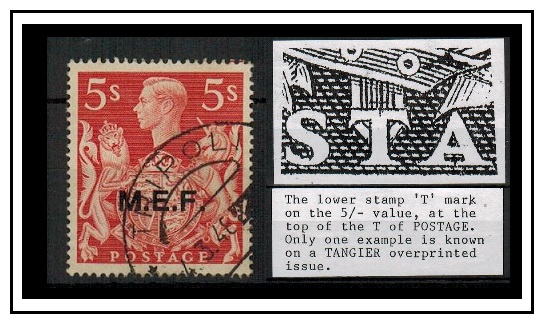 B.O.F.I.C. (MEF) - 1947 5/- used with T GUIDE MARK ABOVE POSTAGE. Row 5/3.  SG M20.