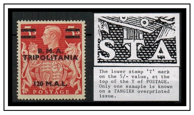 B.O.F.I.C. (Tripolitania) - 1948 120m on 5/- mint with T GUIDE MARK ABOVE POSTAGE. Row 5/3.  SG T12.