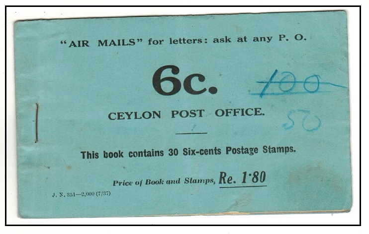CEYLON - 1937 Re1.80 incomplete BOOKLET.  SG SB15.