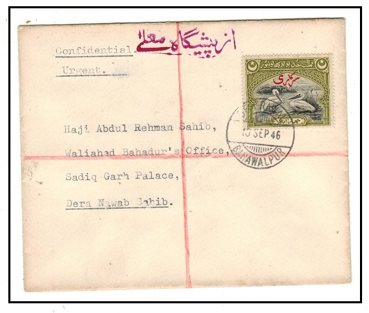 BAHAWALPUR - 1946 4a official registered local cover used at SADIQ GARH.