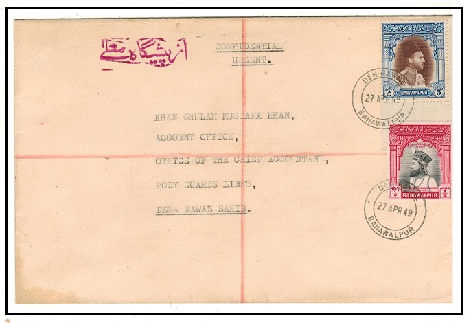 BAHAWALPUR - 1949 1/2a and 5r (rare) used on local registered cover at DEH RAWAL.