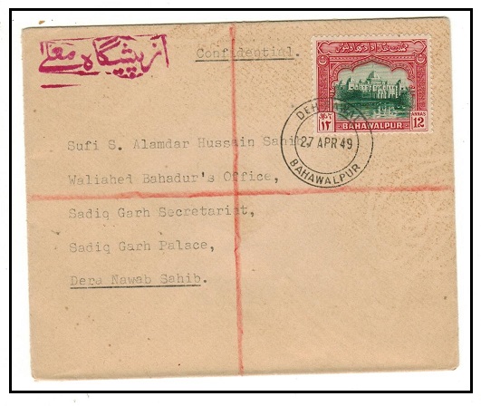 BAHAWALPUR - 1949 12a on local registered cover used at DEH RAWAL.