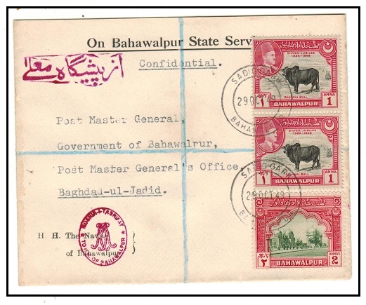 BAHAWALPUR - 1949 1a pair and 2a on registered 
