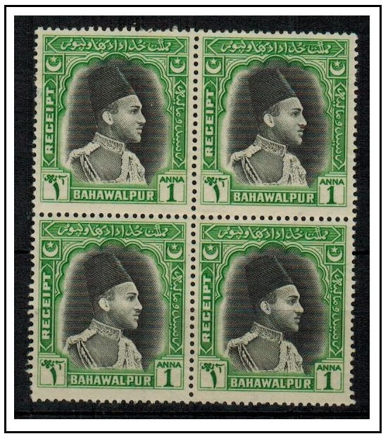 BAHAWALPUR - 1940 (circa) 1a black and green RECEIPT stamp mint block of four.