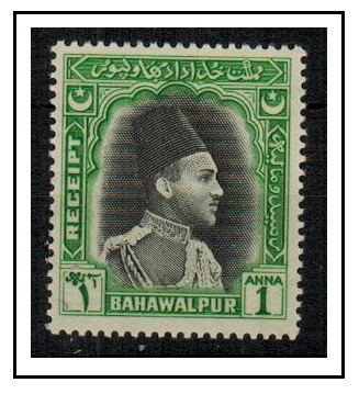 BAHAWALPUR - 1940 (circa) 1a black and green RECEIPT stamp fine mint.