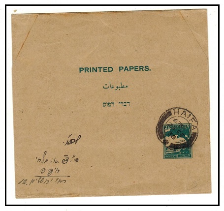 PALESTINE - 1931 2m blue green postal stationery wrapper used locally.  H&G 1.