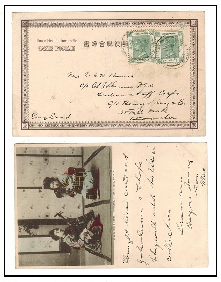 HONG KONG - 1901 4c rate postcard use to UK used at VICTORIA/HONG KONG.