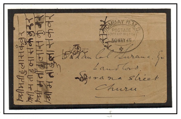 INDIA - 1945 stampless local cover cancelled 