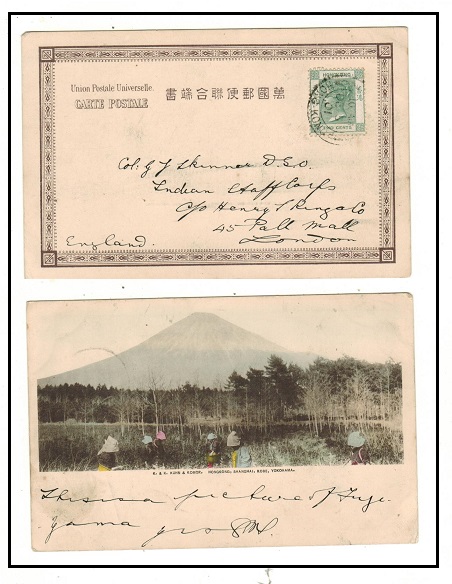 HONG KONG - 1901 2c green postcard use to UK used at VICTORIA.
