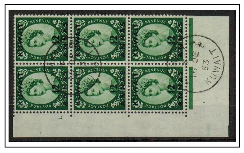 KUWAIT - 1953 12a on 1/3d green used PLATE 1 (stop) block of six used at AHMADI.  SG 101.  