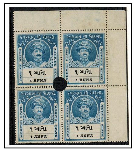 INDIA (Morvee State) - 1920 1a blue and black REVENUE unused block of four with security punch.