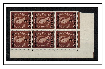 BAHRAIN - 1952 2a on 2d red brown CYLINDER 1 U/M block of six.  SG 83.