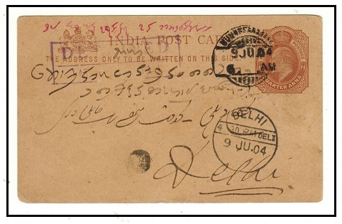 INDIA - 1902 1/4a brown PSC used locally struck 