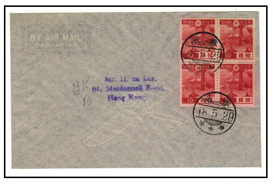 HONG KONG - 1943 