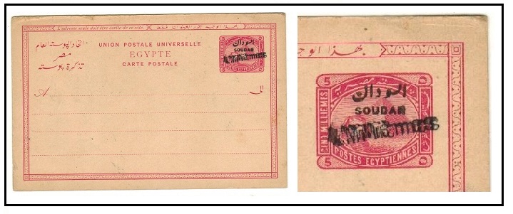 SUDAN - 1899 4m on 5m carmine PSC unused with variety SURCHARGE DOUBLE.  H&G 4.