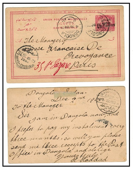 SUDAN - 1899 4m on 5m carmine PSC to France used at DONGOLA.  H&G 4.
