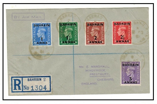 BAHRAIN - 1951 multi franked registered cover to UK used at MUHARRAQ S.O.
