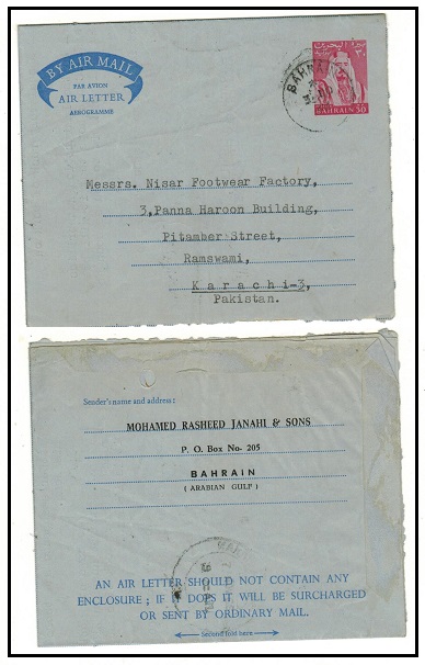 BAHRAIN - 1964 30np carmine rose air letter to Pakistan.  H&G 11.