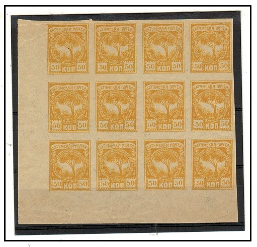 BATUM - 1919 50k yellow fine mint block of 12.  SG 3.