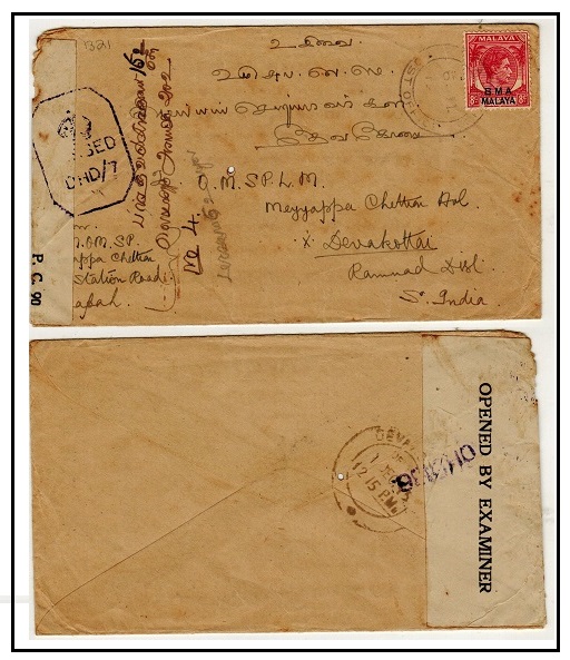 MALAYA (Perak) - 1942 8c 