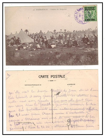 MOROCCO AGENCIES - 1910 5c rate postcard with CAMPAGNE MAROC/CASABLANCA commemoration strike.