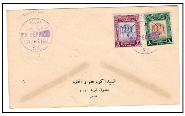 TRANSJORDAN - 1958 4f rate local cover used  at KHANZIRA/P.A.
