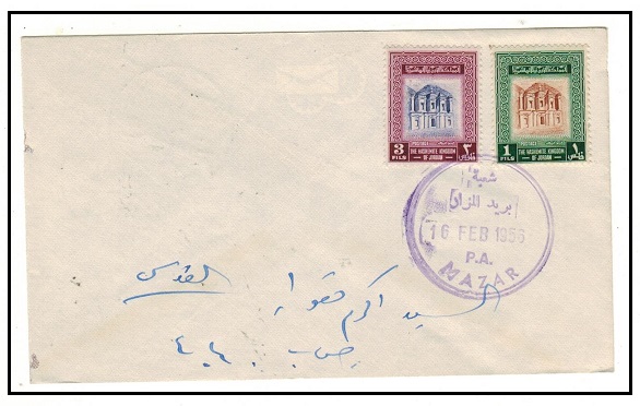 TRANSJORDAN - 1956 4f rate local cover used at NAZAR/P.A.