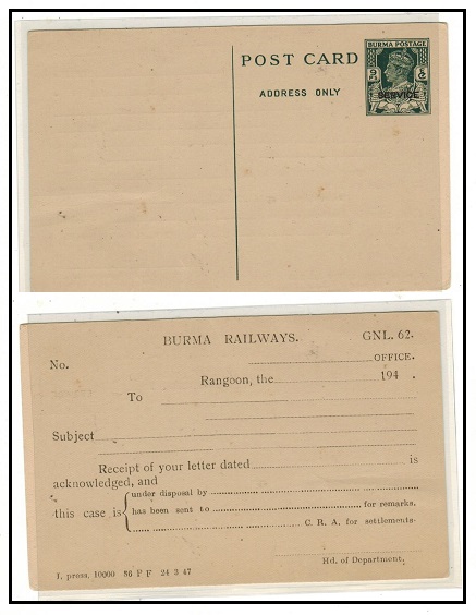 BURMA - 1938 9p green PSC overprinted SERVICE unused pre-printed for Burma Railway