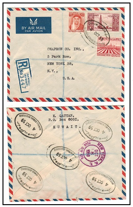 KUWAIT - 1959 1r.75 rate registered cover to USA used at HAWALLI/KUWAIT.
