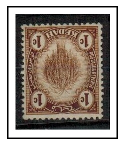 MALAYA - 1919 1c brown fine mint with INVERTED WATERMARK.  SG 15w.