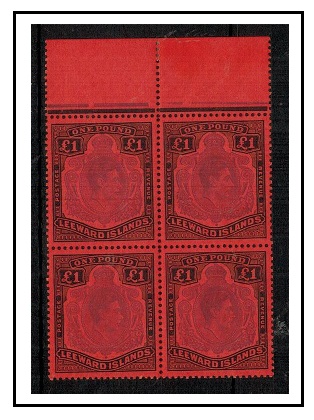 LEEWARD ISLANDS - 1952 £1 violet and black on scarlet U/M marginal block of four.  SG 114c.
