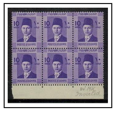 EGYPT - 1934-44 10m bright violet unmounted mint block of 6 with INVERTED WATERMARK.  SG 254.