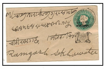 INDIA - 1888 1/2a green PSE with MANDSAUR RY.STN railway b/s.  H&G 9.