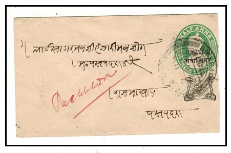 INDIA - 1913 1/2a green PSE used at GHILSA.  H&G 15.