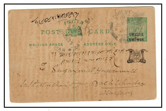 INDIA (Gwalior) - 1929 1/2a green PSC used at BHILSA.  H&G 16.