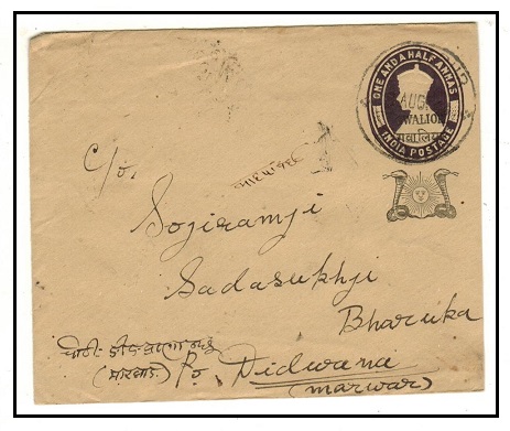 INDIA (Gwalior) - 1945 1 1/2a black violet PSE used at GAJIPUR.  H&G 20.