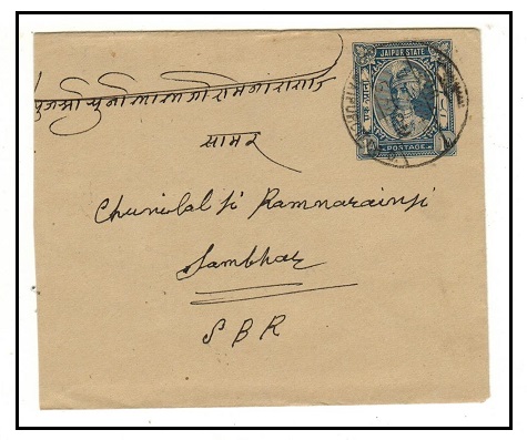 INDIA (Jaipur State) - 1943 1a slate blue PSE used locally.  H&G 8a.