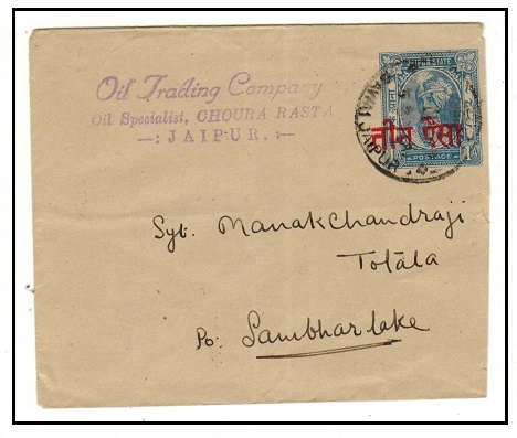 INDIA (Jaipur State) - 1948 10pai on 1a slate blue PSE used locally at SAWAI.  H&G 9.