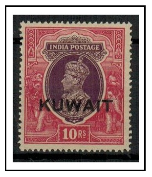 KUWAIT - 1939 10r purple and claret U/M (toned gum) with KISS PRINT-DOUBLE OVERPRINT.  SG 50a.