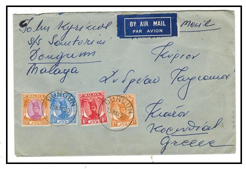 MALAYA (Trengganu) - 1950 cover to Greece used at DUNGUN.